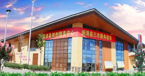2021年度福州人才工作 一县一品 亮晒比学创新项目喊你来投票
