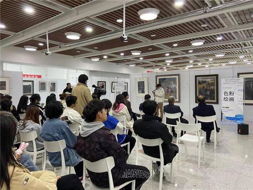 国家艺术基金 色粉画绘画人才培养 成果展在山东建筑大学开幕