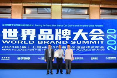 喜讯! 巴德富以145.68亿元的品牌价值,荣登2020中国500最具价值品牌榜!