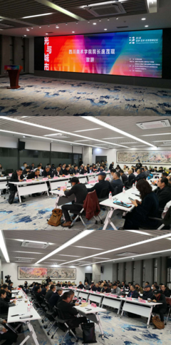 川美X西顿照明艺术研究院正式揭牌