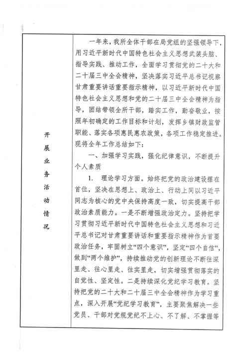 非营利法人中的事业单位法人,其经费来源主要有哪些?(考点:事业单位法人经费来源)