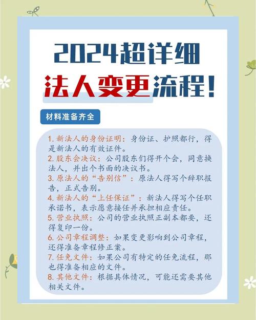 特别法人中的机关法人,其是否可以设立分支机构?(考点:机关法人设立分支机构限制)