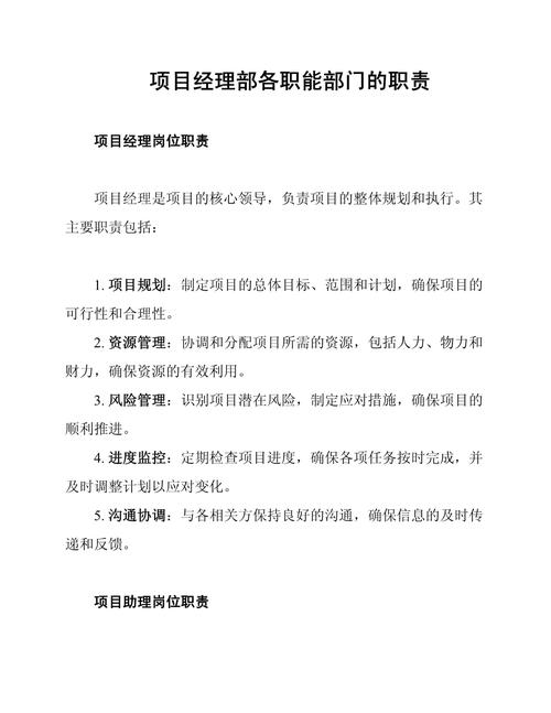 项目经理部是否具备独立的诉讼主体资格?(考点:项目经理部诉讼主体资格)