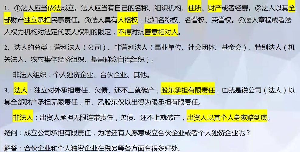 非营利法人终止时,若剩余财产按照法人章程规定或权力机构的决议用于公益目的,应如何进行?(考点:非营利法人终止剩余财产用于公益目的处理)