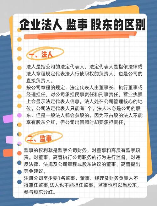 法人章程对法人的解散事由有何规定?(考点:法人章程对解散事由规定)