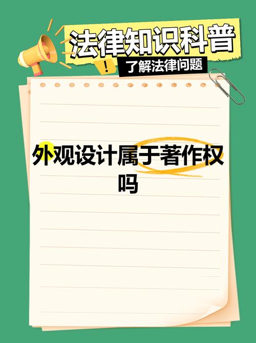 专利权的保护对象包括哪些?(发明、实用新型、外观设计)